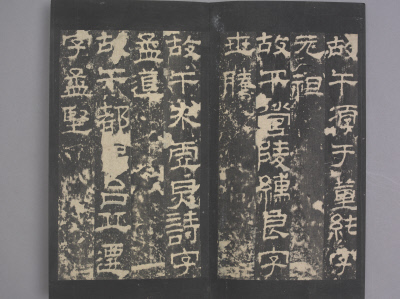 图片[35]-Jingjun Stele-China Archive